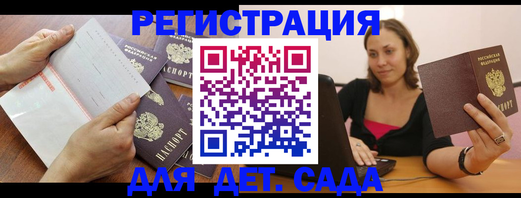 прописка для кредита в Нижнекамске