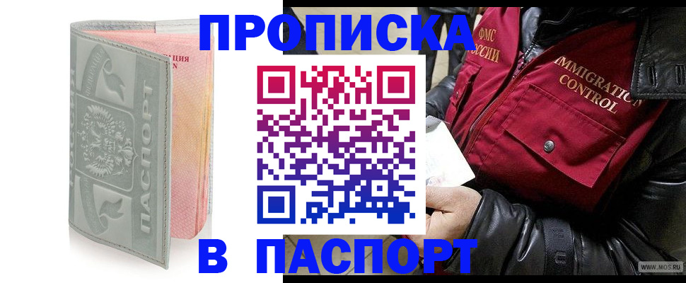 регистрация для дет. сада в Нижнекамске
