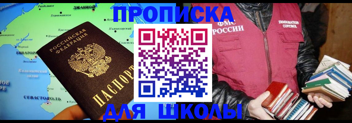 временная регистрация поиск в Нижнекамске